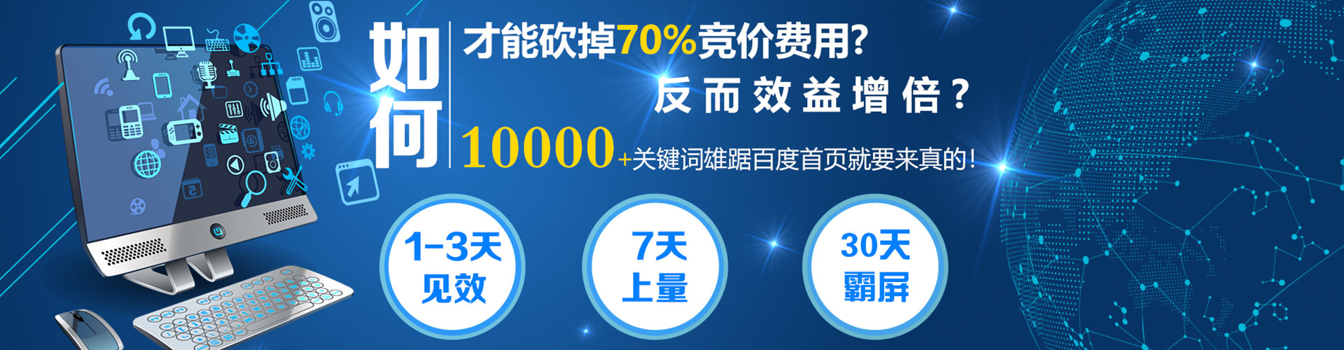 丹棱sem开户