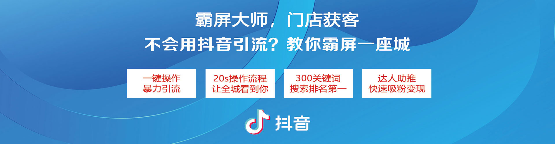 丹棱百度优化推广